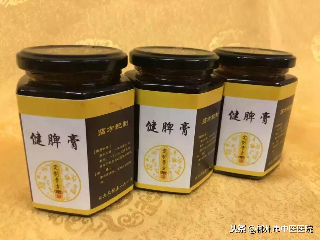 中医养生调理膏的功效是什么样的,中医养生亮肤