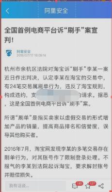 职业打假人退货退款还会找麻烦吗,职业打假人退款不退货