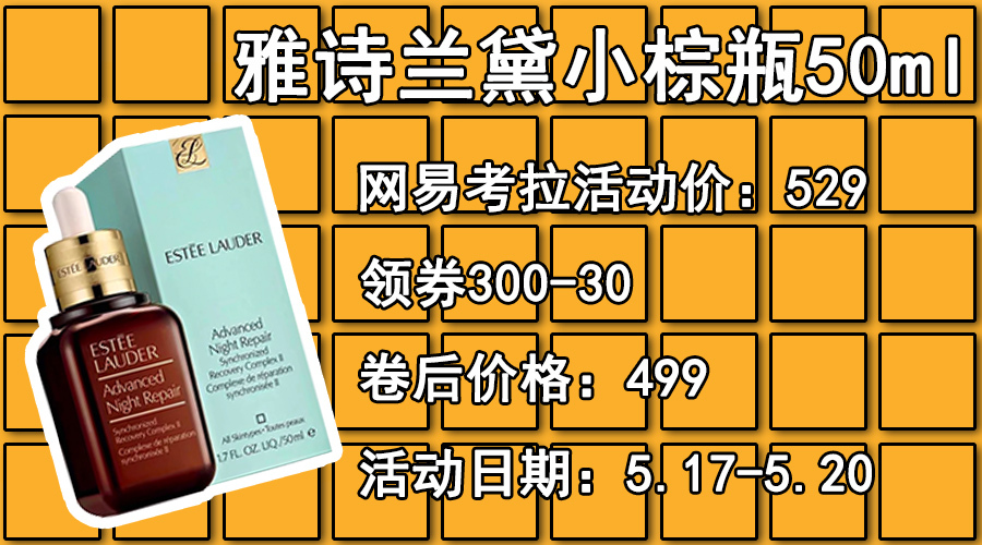 520礼遇季8折什么活动,520活动限时特惠