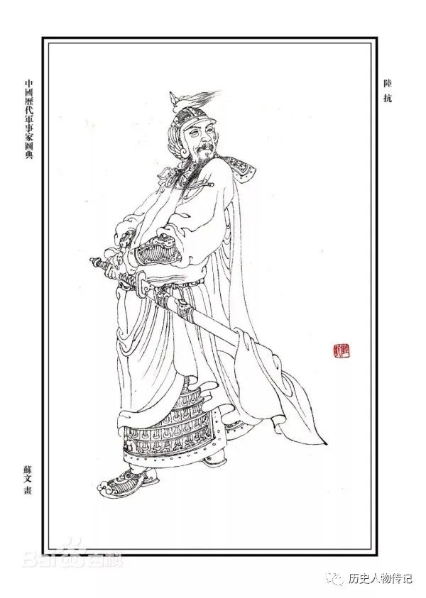 西陵之战东吴名将陆抗,东吴陆抗多大岁数死的