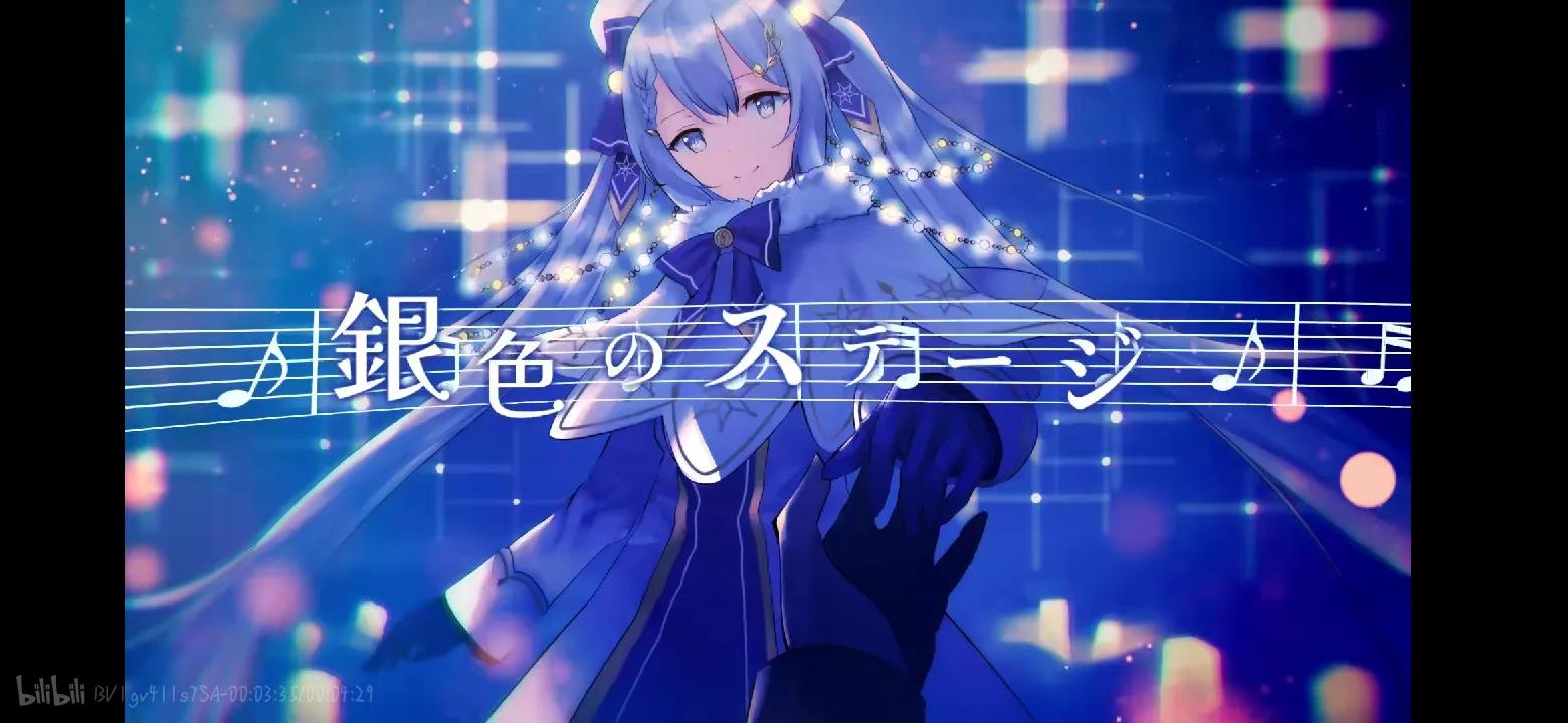 【盘点】2010—2021年SnowMiku形象及主题曲