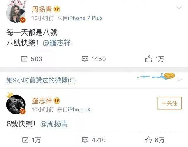 罗志祥分手：出轨、约炮、群P背后，藏着每个女人都该明白的真相