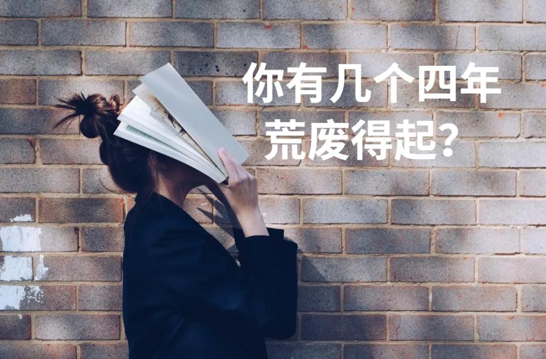 大学生，赚钱重要？还是学习重要？