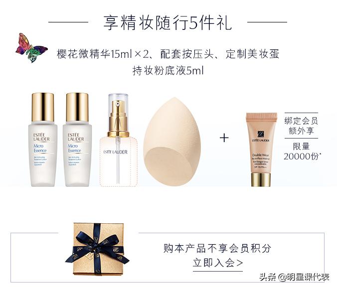 薇娅dw粉底液618,薇娅15元的必买粉底液