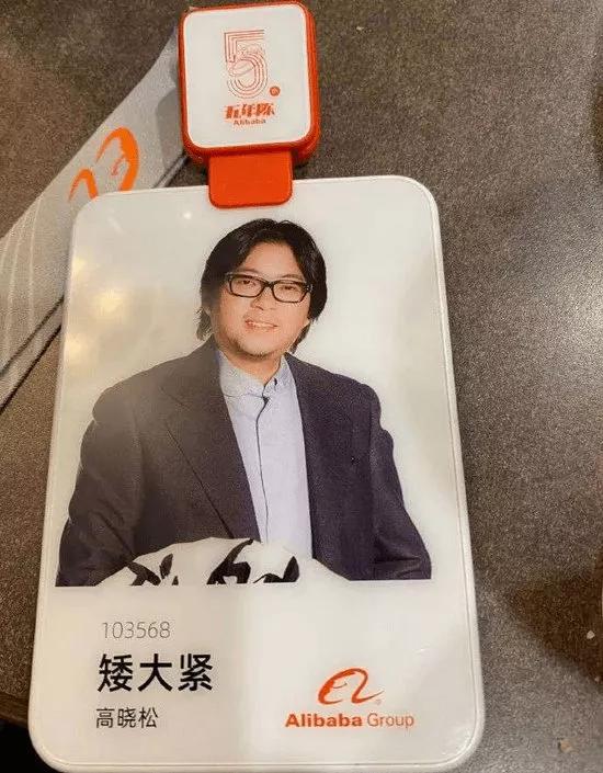 毁掉虾米音乐，优酷从第一掉队到第四，高晓松在阿里到底干了啥？