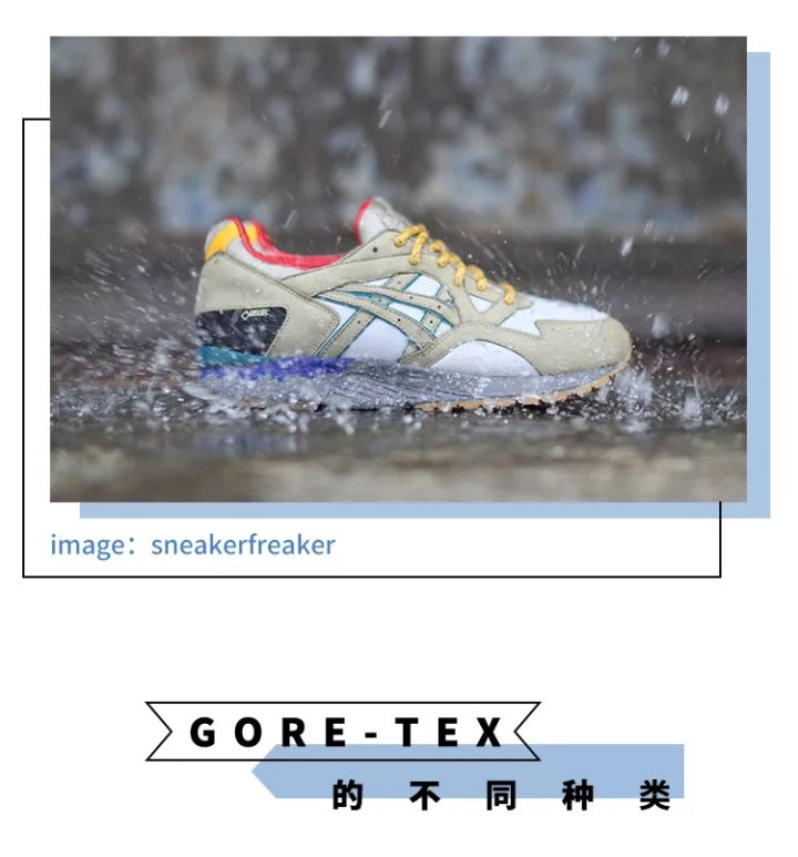 goretex有哪些品牌,哪些品牌用了goretex面料