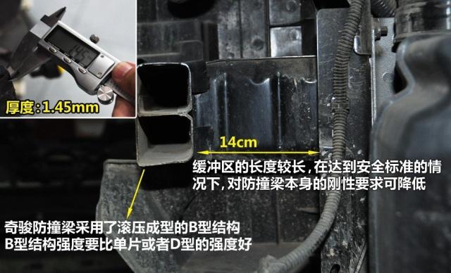 科帕奇和老奇骏比哪个好,雪佛兰科帕奇和欧宝