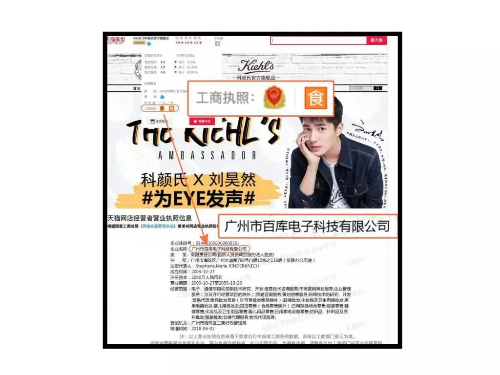 sk-ii科颜氏,科颜氏京东官方旗舰店靠谱吗