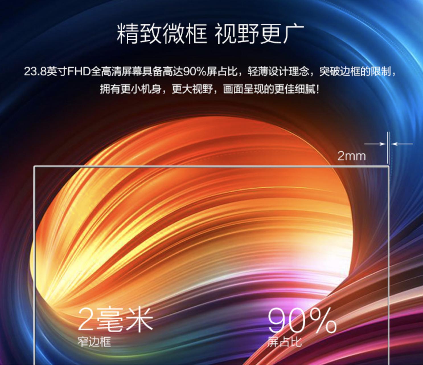 清华同方精锐z1-557,清华同方精锐z1x一体机