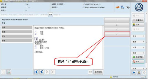 大众cc遥控开门只能开主门,大众cc遥控解除