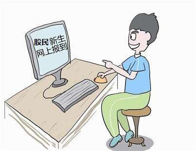 熟悉几个朋友牢记几个敌人——股市入门学习记