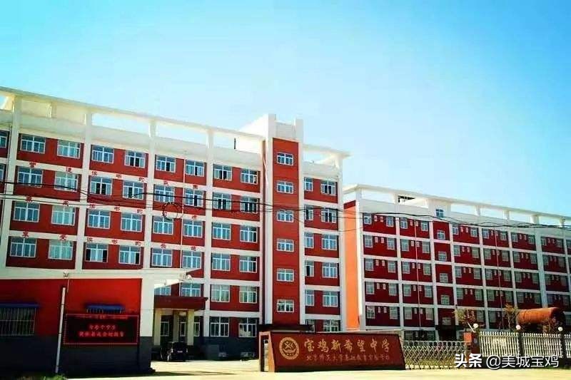 宝鸡市义务教育好学校有哪些,宝鸡私立小学实力排名