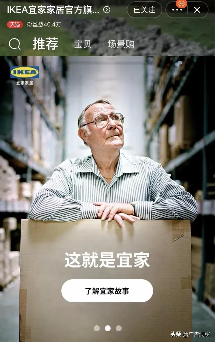 宜家试水天猫,宜家正式入驻天猫开设旗舰店