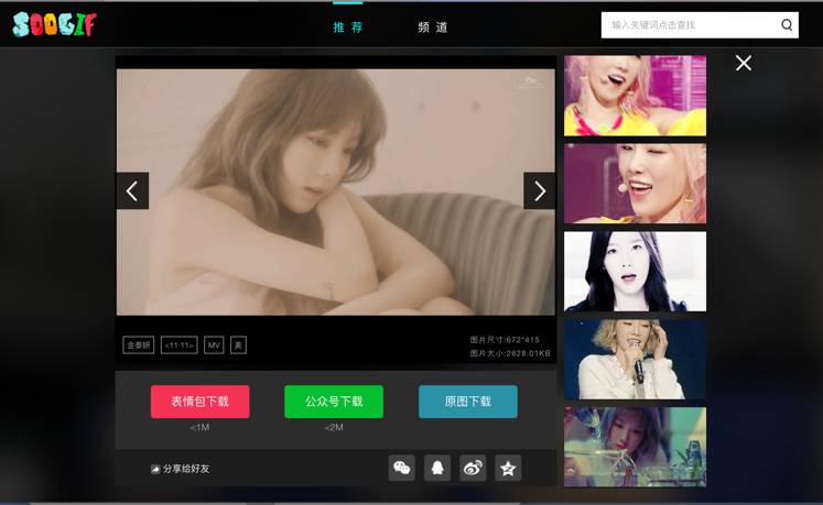 压缩gif最简单的方法,电脑压缩图片大小的方法