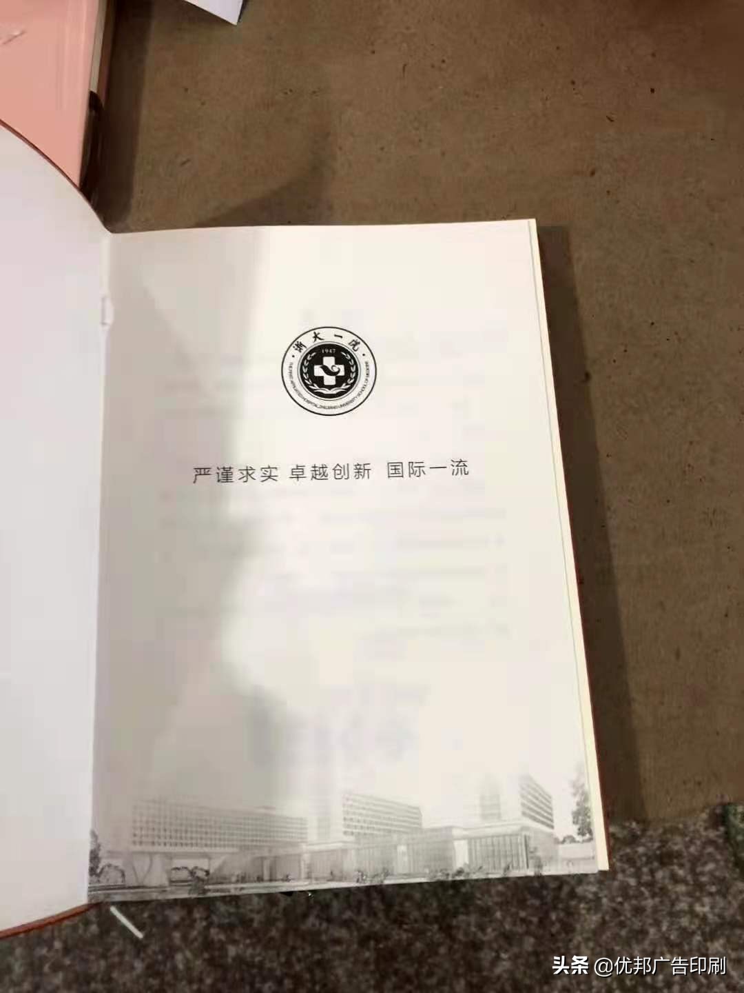 活页笔记本定制能给企业带来哪些功能