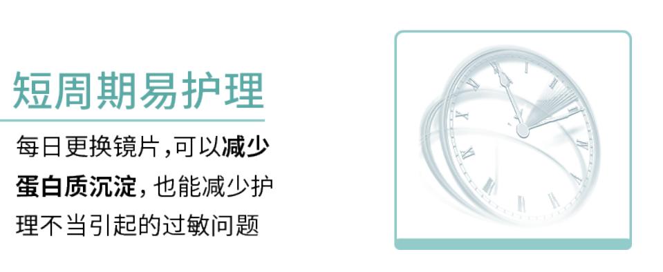 大牌美瞳和便宜美瞳有什么区别,半年抛127元的美瞳是什么档次
