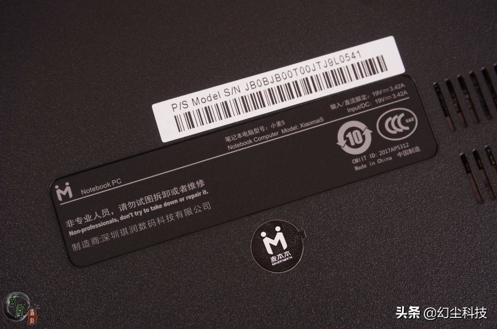 第二件半价电脑,麦本本小麦5s深度评测