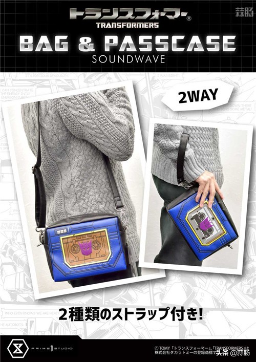 p1s变形金刚,p1声波变形金刚