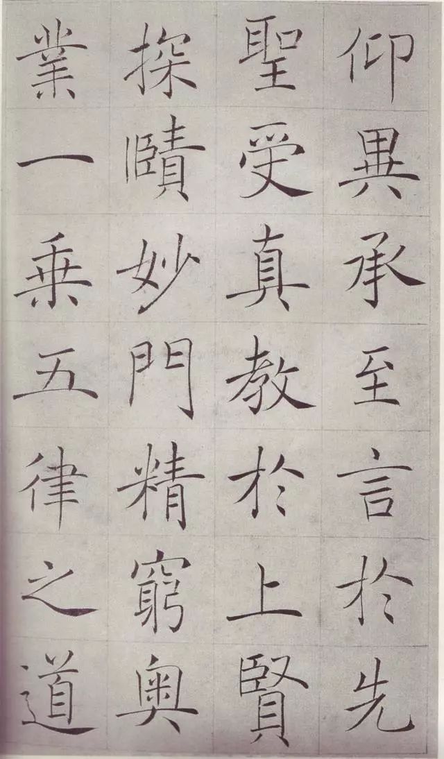 清人赵世骏雁塔圣教序高清,清代赵世骏临圣教序