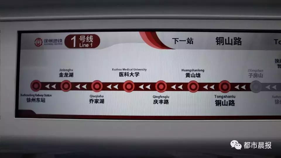 地铁1号线至百家湖,试乘地铁2号线