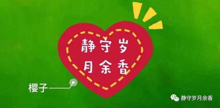 情满龟峰·诗涌花海