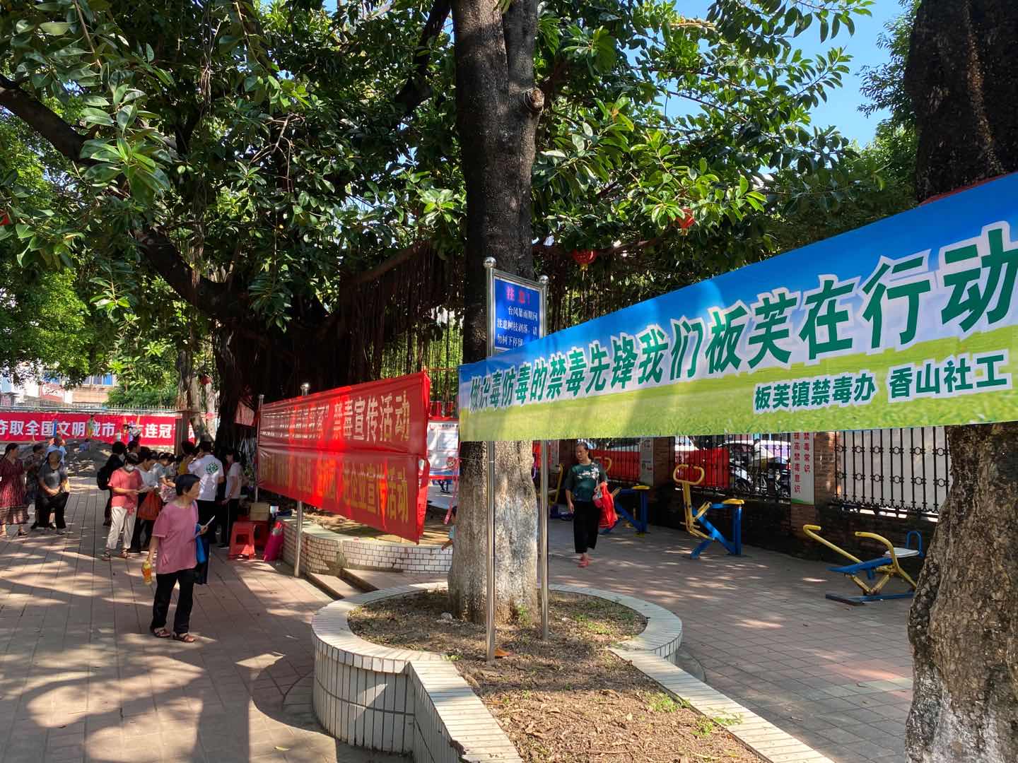 红寺堡镇禁毒宣传视频,石咀镇禁毒宣传活动