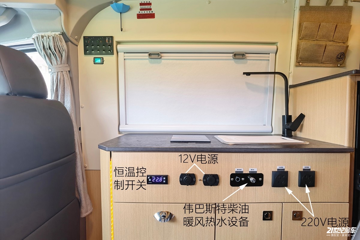 想要大空间?没门!恒温系统打造舒适二人世界,卫航V590B型房车