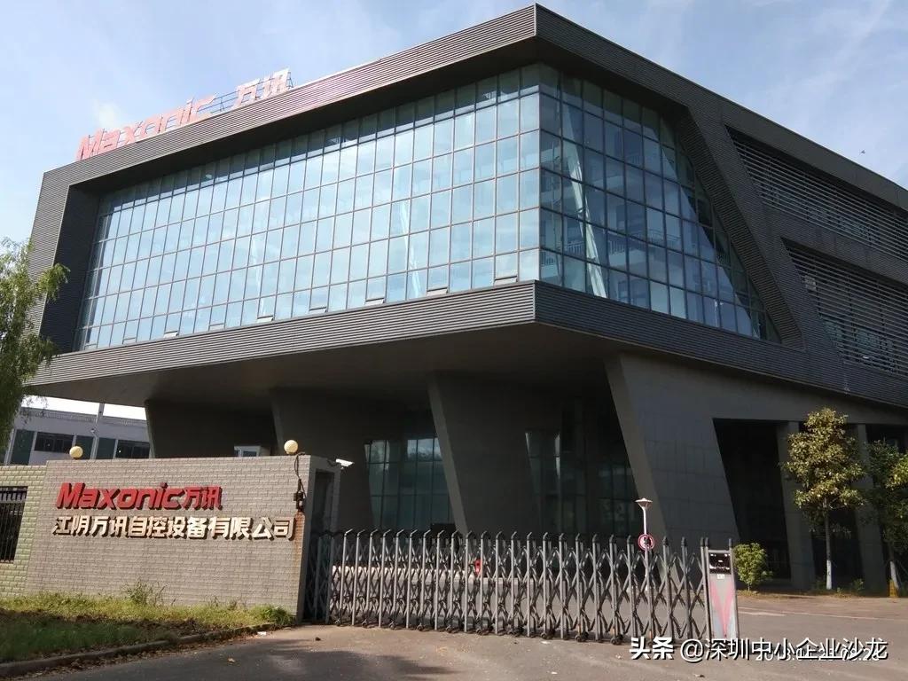 万讯仪器仪表,万讯自控研发实力