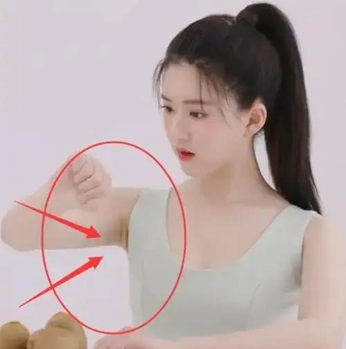 赵露思演示如何脱毛，抬起手臂的那一瞬间，“珍珠腋窝”太真实