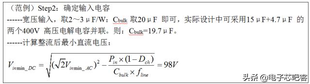 开关电源设计书哪本好,通俗易懂的开关电源书籍推荐