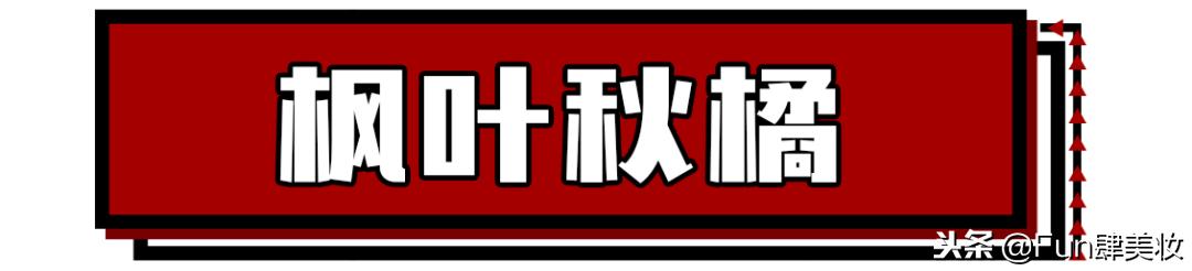 绝美口红冷调百搭显年轻,什么口红显白又百搭女