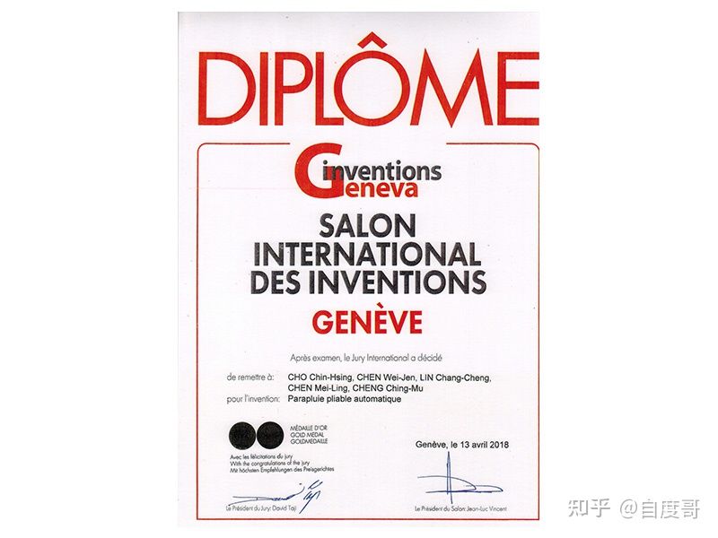 德国手动伞,德国全自动伞