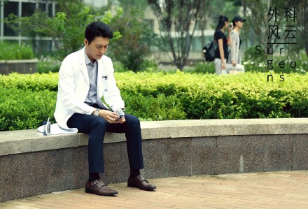 tvb医疗剧vs内地医疗剧 (90年代台湾医疗剧)