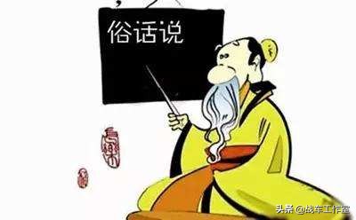 倒打,日本三轮摩托车战争