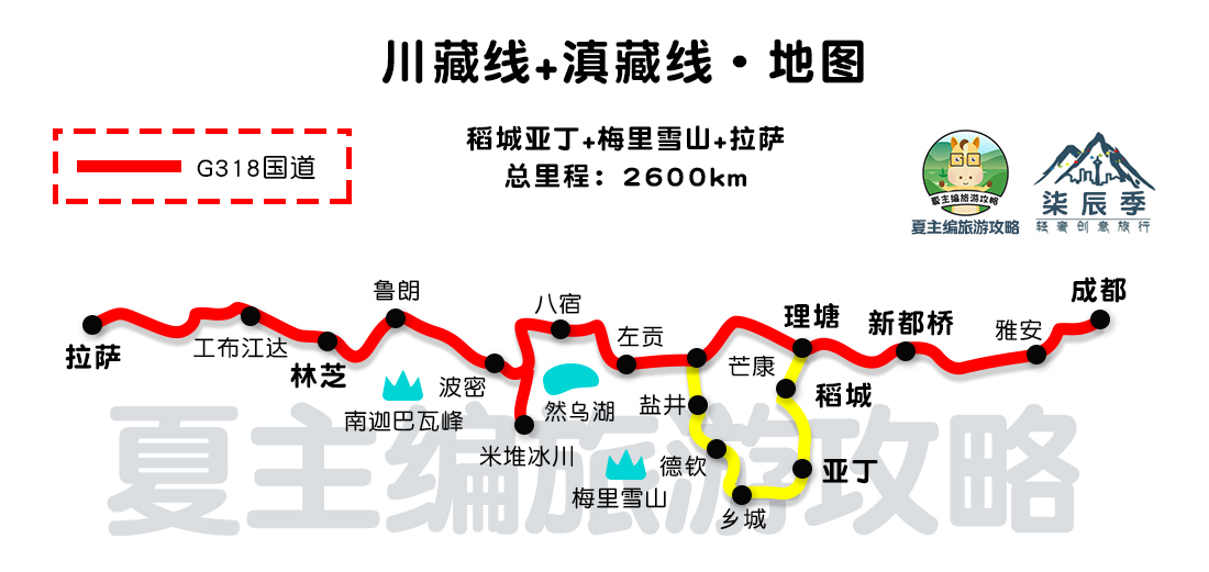 30幅西藏新疆青海川西旅游地图,西北甘肃青海旅游地图全图