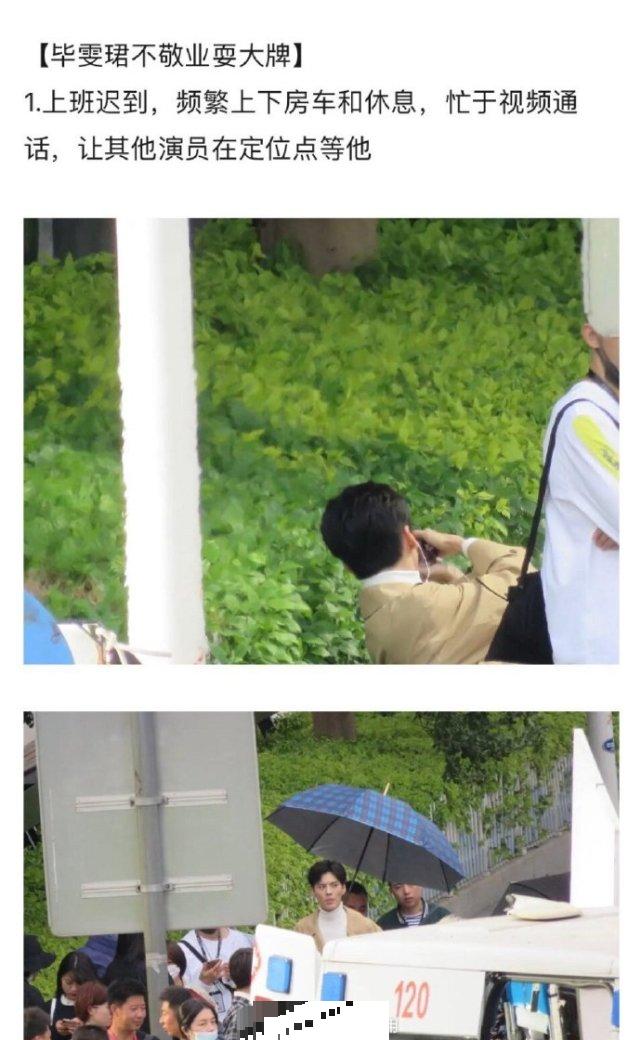 吴宣仪粉丝追着毕雯珺,吴宣仪毕雯珺拍戏