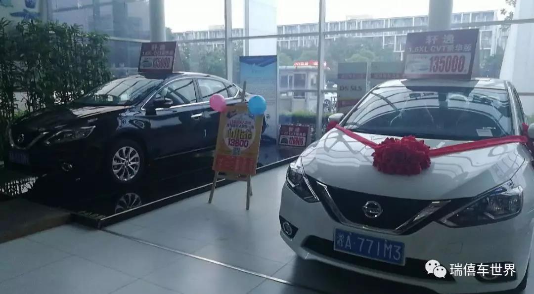 瑞僖网约车,瑞僖