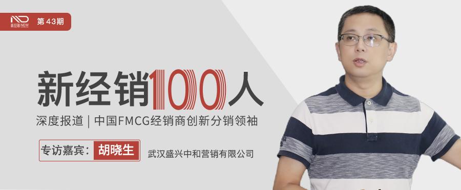 24年休闲食品经销商生意,善变经销商