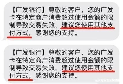 广发超限额了怎么办,广发限额50000如何解除