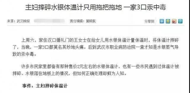 孩子不能用的儿童用品,哪些日常用品小孩不能用