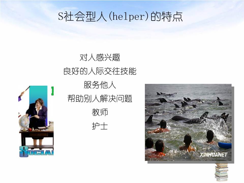 大学生职业生涯规划ppt免费,职业生涯规划ppt演讲开场白