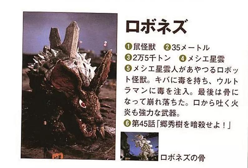 杰克奥特曼怪兽图鉴tv,杰克奥特曼怪兽图鉴手办