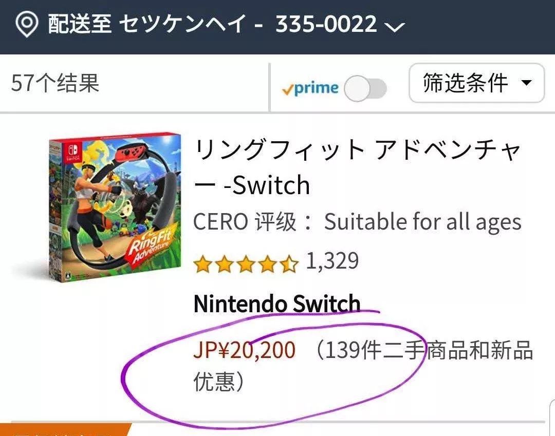 健身环为什么涨到1500元,健身环涨价是真的吗