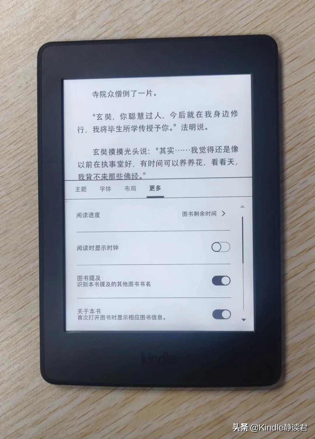 Kindle5.12.4固件终于可以用了,新固件带来了不一样的感觉!