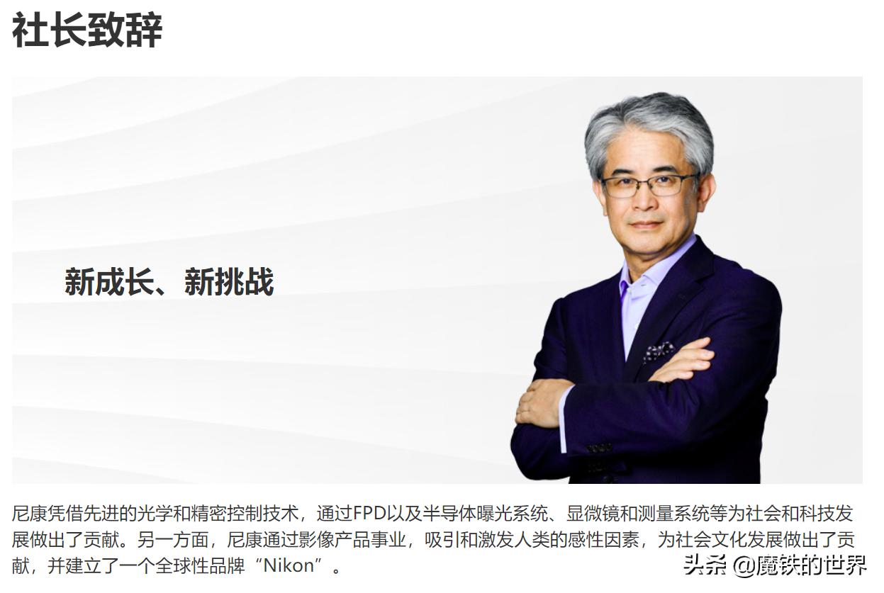 尼康最新光刻机,尼康最新的光刻机