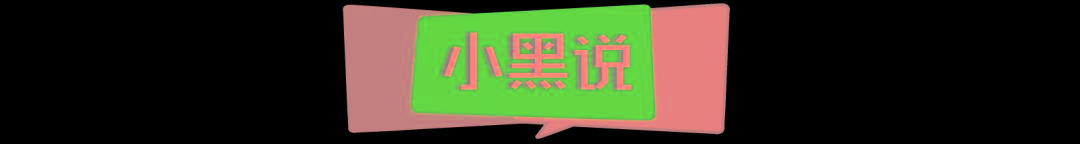 腾讯电商梦卷土重来，微信小商店到底好不好用？
