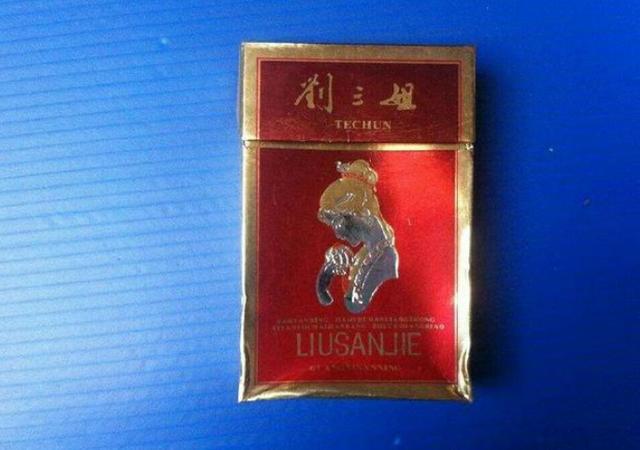 八十年代最好卖的香烟已停产,七八十年代的23种老牌香烟