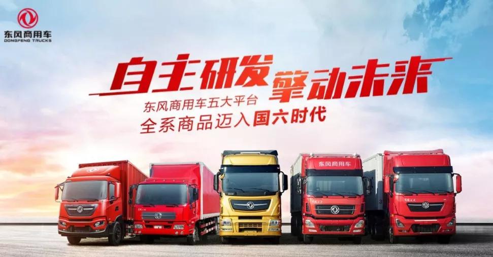 东风公司十堰总部,东风总部搬出十堰原因