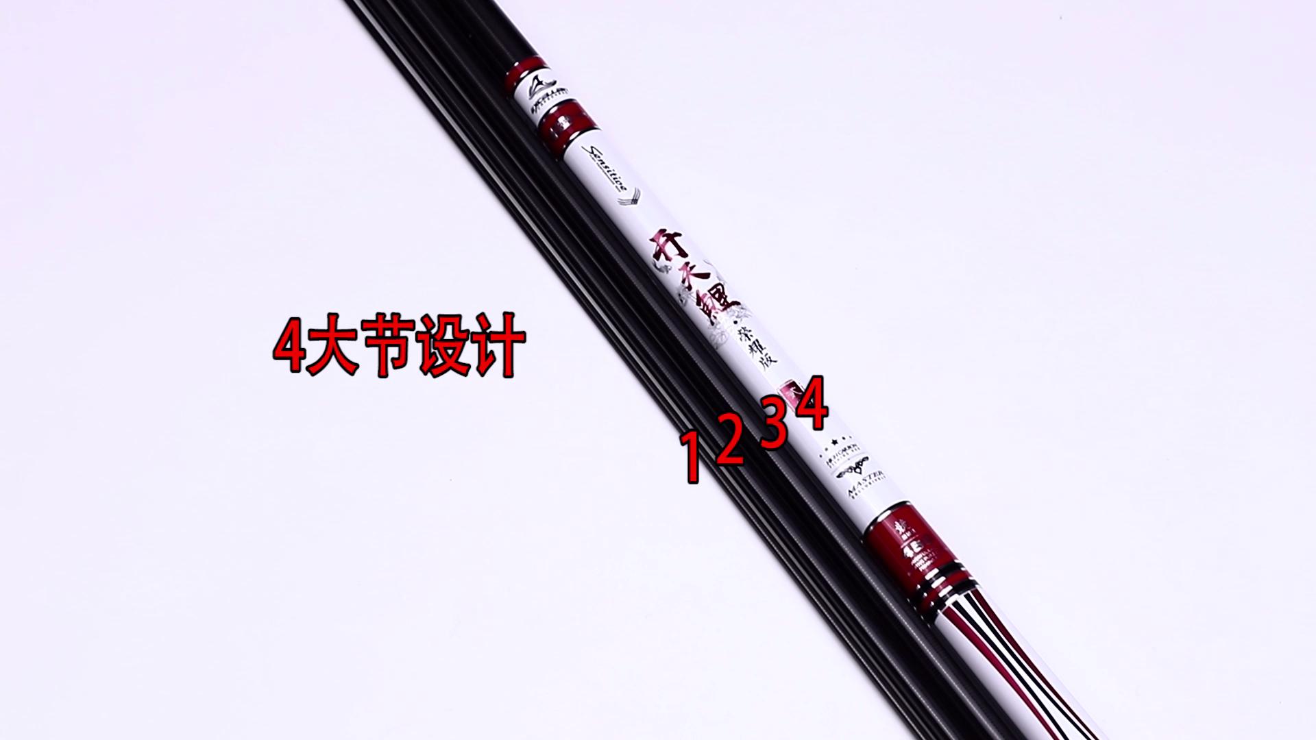 东丽30t碳布鱼竿,东丽40t碳布鱼竿价格