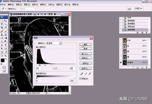 ps摄影后期调色入门教程,摄影教程第1集